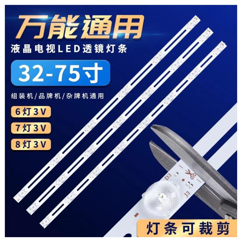 Listwa tv uniwersalna 8led...