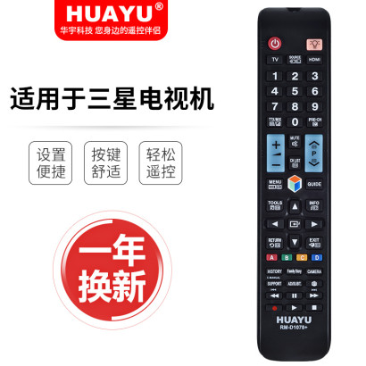 Pilot do SAMSUNG SMART TV...