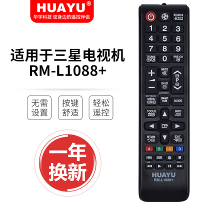 Pilot do SAMSUNG SMART TV...