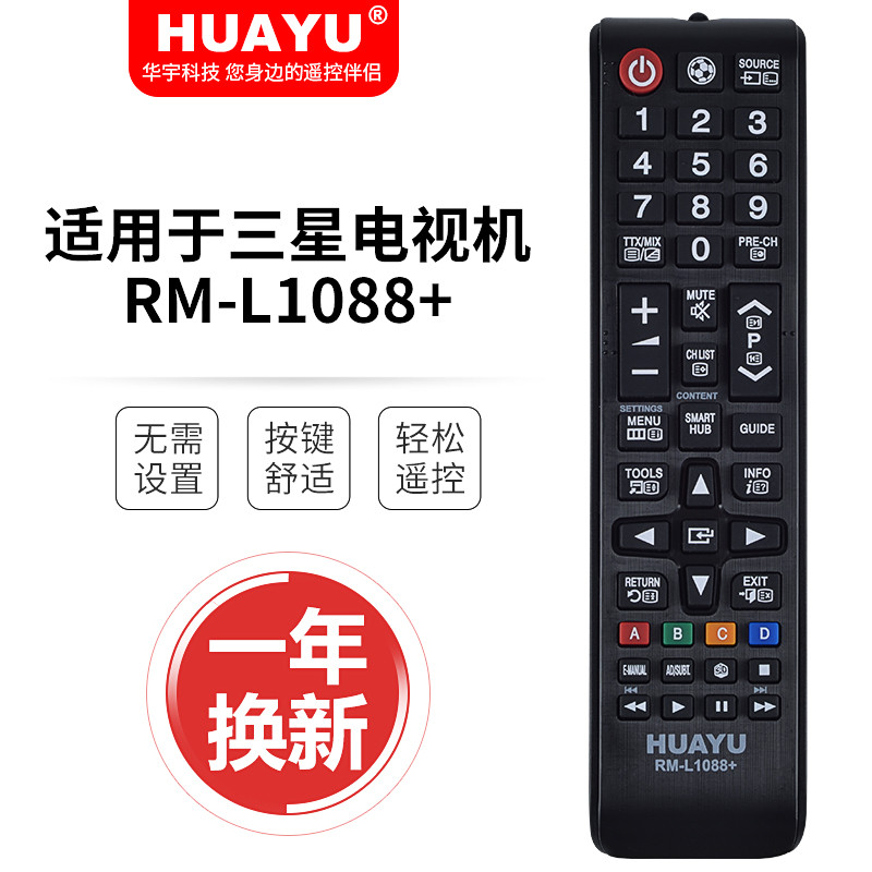 Pilot do SAMSUNG SMART TV...