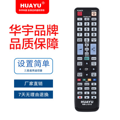 Pilot do SAMSUNG SMART TV...