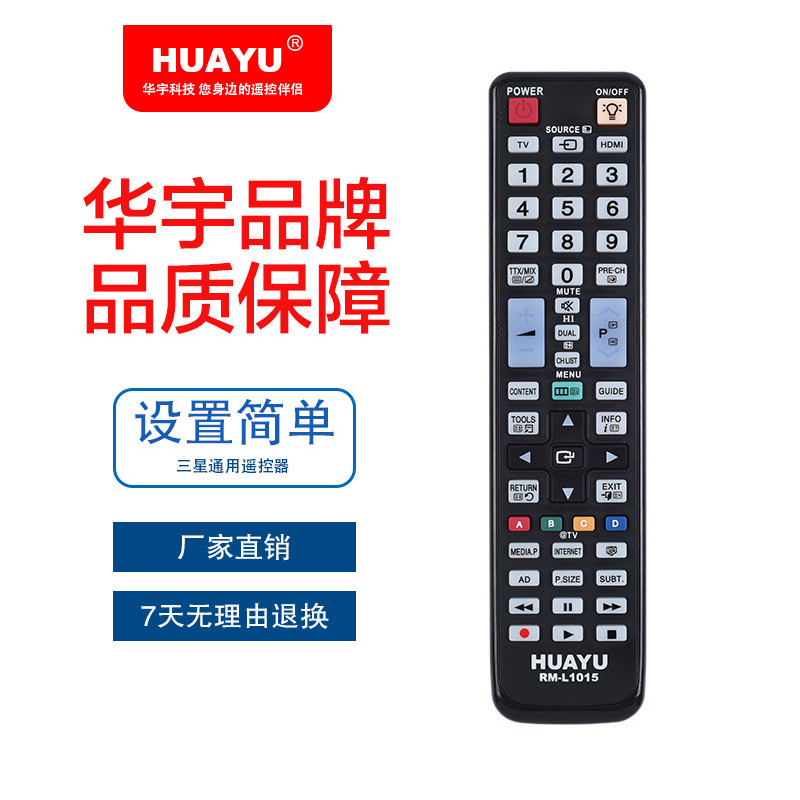 Pilot do SAMSUNG SMART TV...